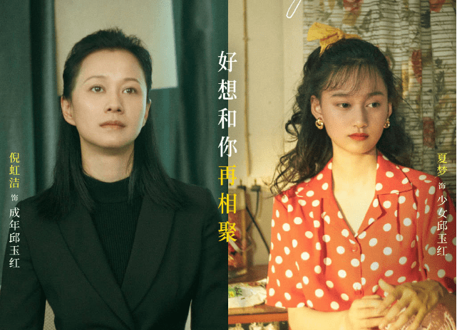 张丽君|《三十而已》的续集影版定档，上演女性视角，更有老牌女星加盟