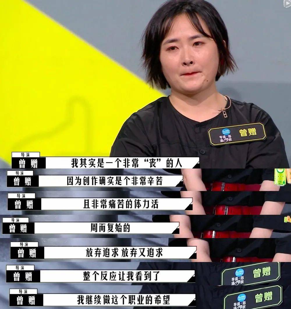 因为|导演制片人影评人扯起头花来，比明星撕X还好看？