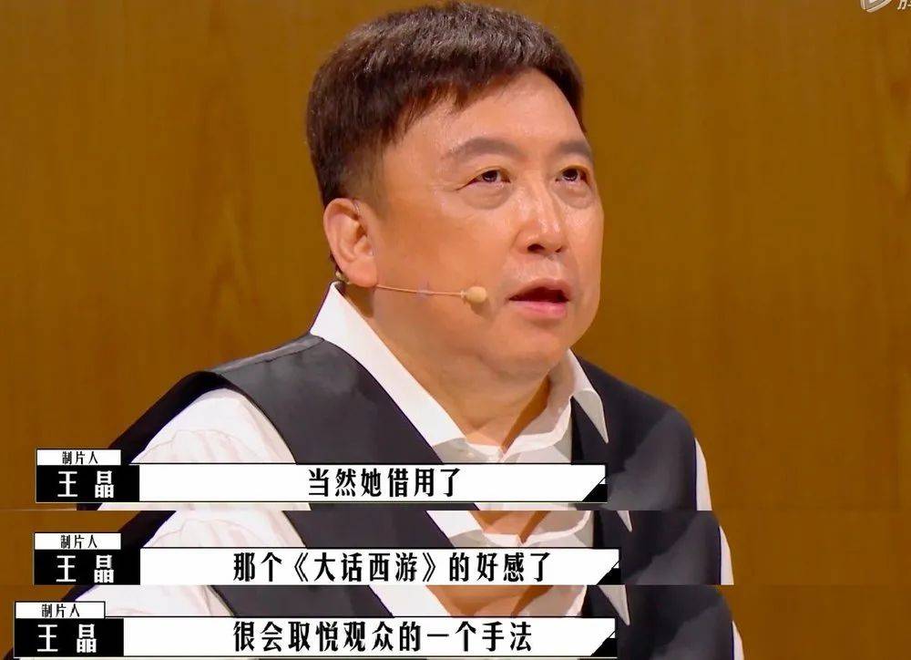 因为|导演制片人影评人扯起头花来，比明星撕X还好看？