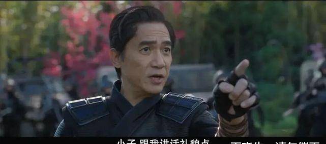 角色|等了3年,梁朝伟新影片终于来了!