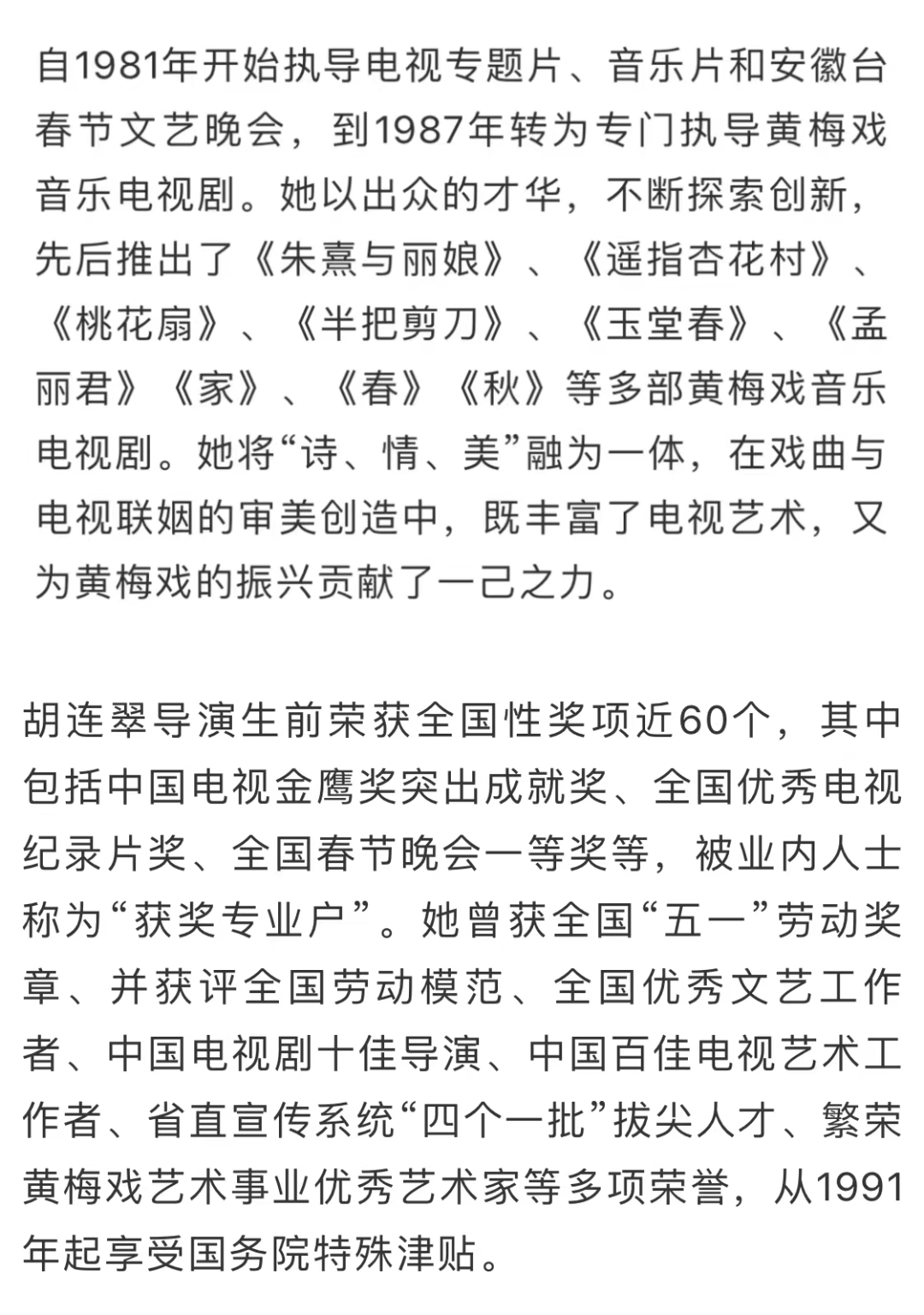 新安|痛别！著名导演病逝