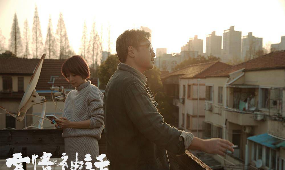 李小姐|《爱情神话》曝老友特辑 徐峥展现沪上老友圈，与黄明昊演父子