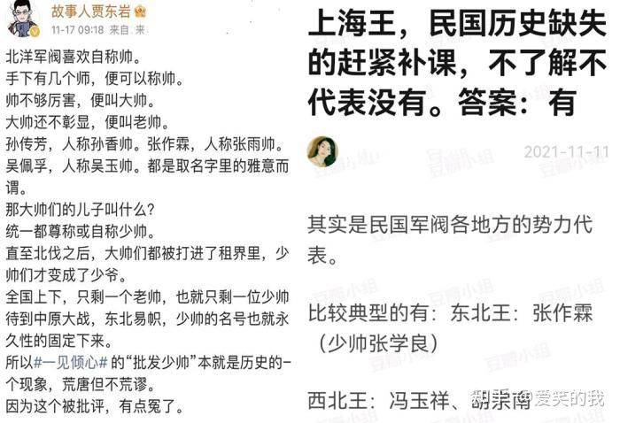 闵大成|《一见倾心》本以为是BUG 结果却是回旋镖 网友：是我见识少了