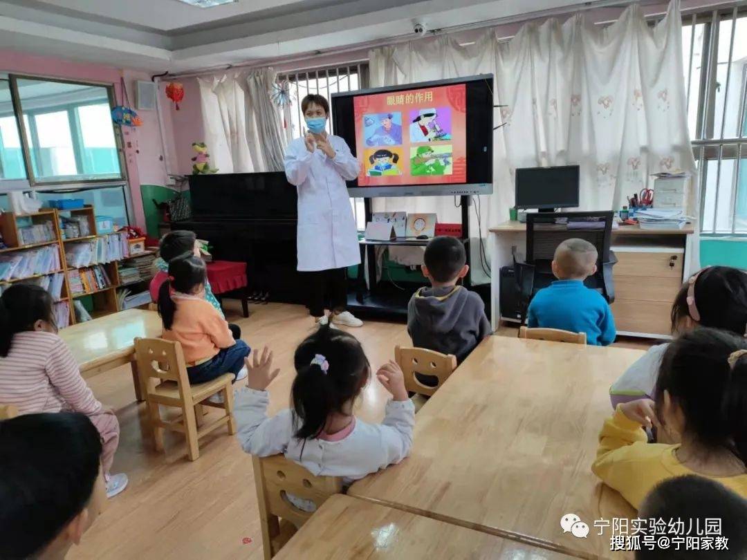 活动|【家园共育】美好时光 与你同行——宁阳县实验幼儿园家长助教活动