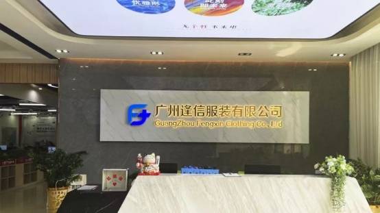 女装女装店铺选址窍门|逢信女装告诉你：女装店位置怎么选