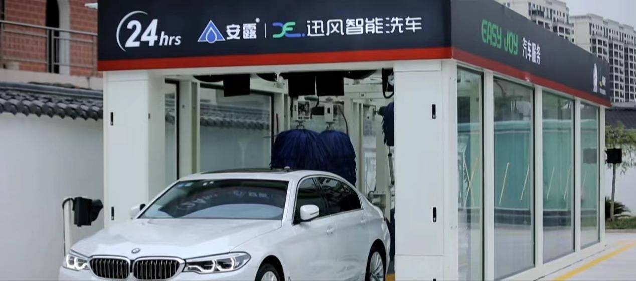 迅风智能携手中石化湖南分公司开展油站智能洗车业务助力企业提质增效 隧道 全网搜