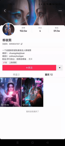 女神|MobileBox：两条视频涨粉511.3W，虚拟女神在抖音爆红，这就是元宇宙？