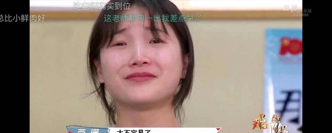 角色|冲上热搜！央媒转发！网友：预定下一集！