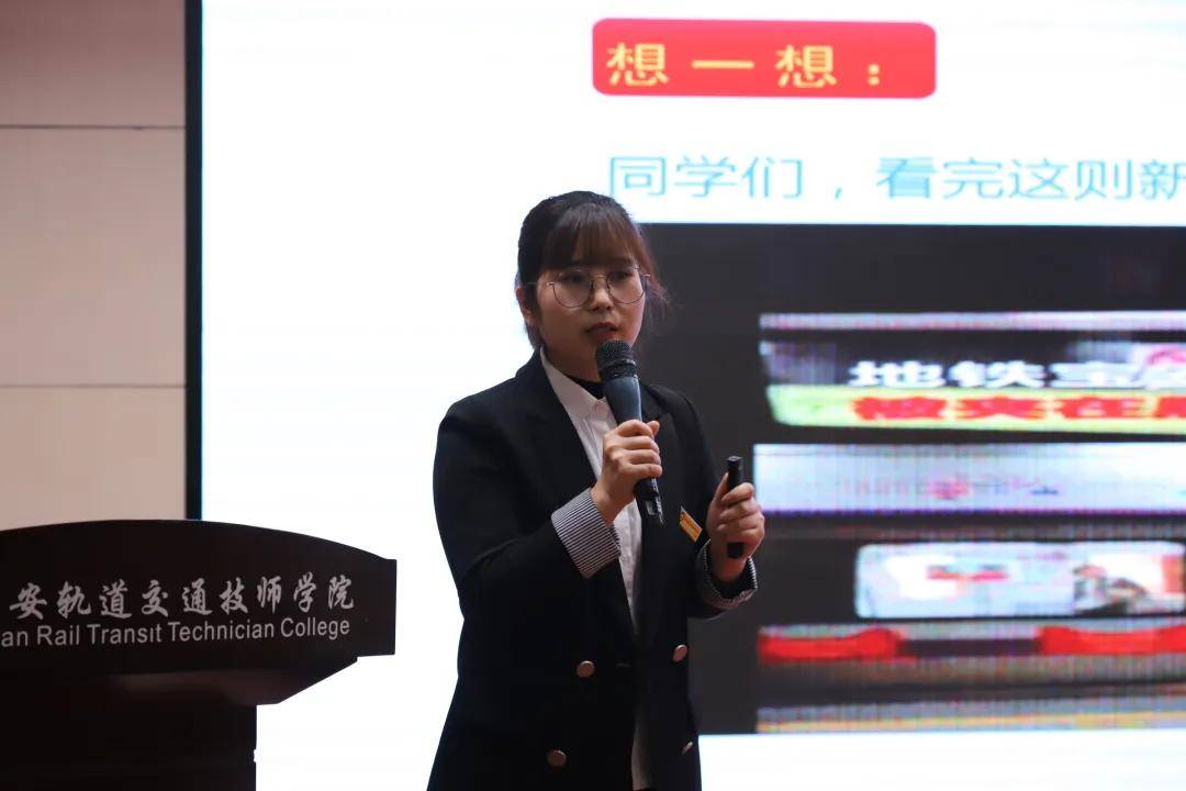 示范课|西安轨道交通技师学院开展2021-2022学年第一学期教师示范课活动