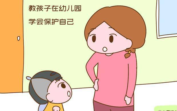 同学|幼儿园最容易被欺负的孩子，不是内向胆小的，而是这几种