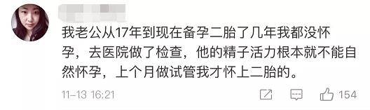 质量|wenno:别再用“最佳生育年龄”绑架女性，我们的生育观念该改改了