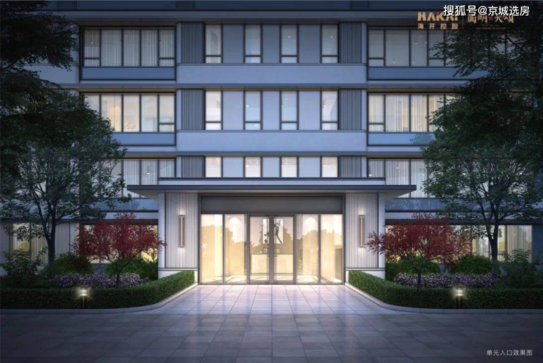 圆明天颂完全吊打学府壹号院