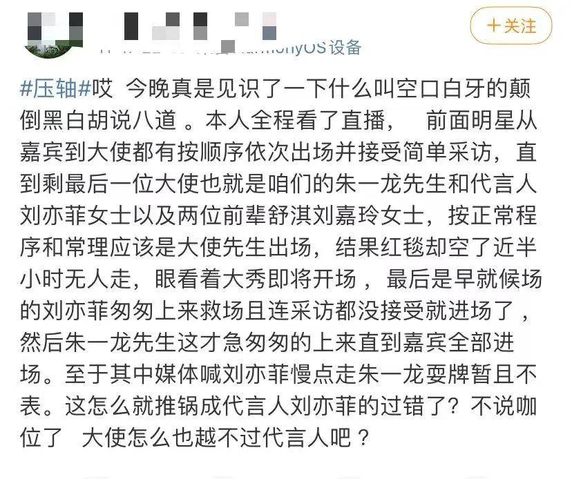 杨洋超GQ的海风，LV的红毯……年底时尚活动的抓马程度堪比巅峰时期的芭莎