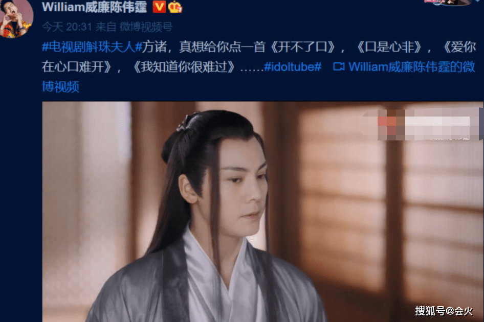 容妃|师徒虐恋超带感，弹幕看剧太好笑，看《斛珠夫人》上头不奇怪！