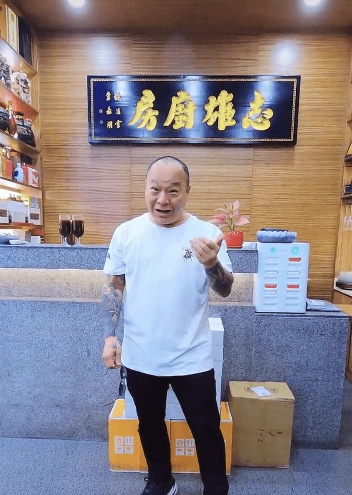 原创恭喜大b哥吴志雄餐饮旗舰店即将营业招聘工资最高6000加