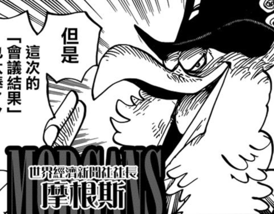 基德霍金斯|海贼王1032话，阿普把CP0情报卖给摩根斯，是为了恐吓世界政府