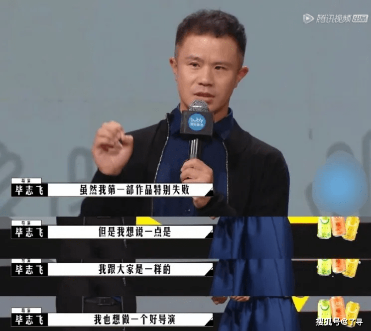 电影|固执、普通又盲目自信，让毕导教你如何刷新导演行业的下限