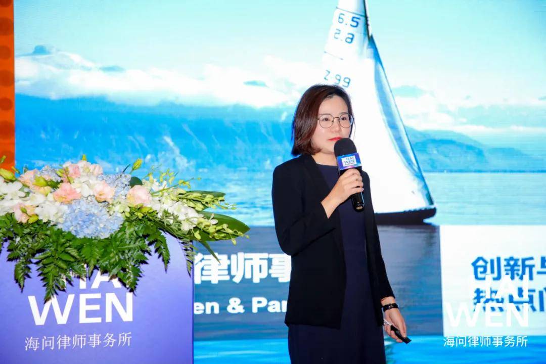 最后,葛永奇律师针对生物技术领域实验数据,生物序列的支持,创造性