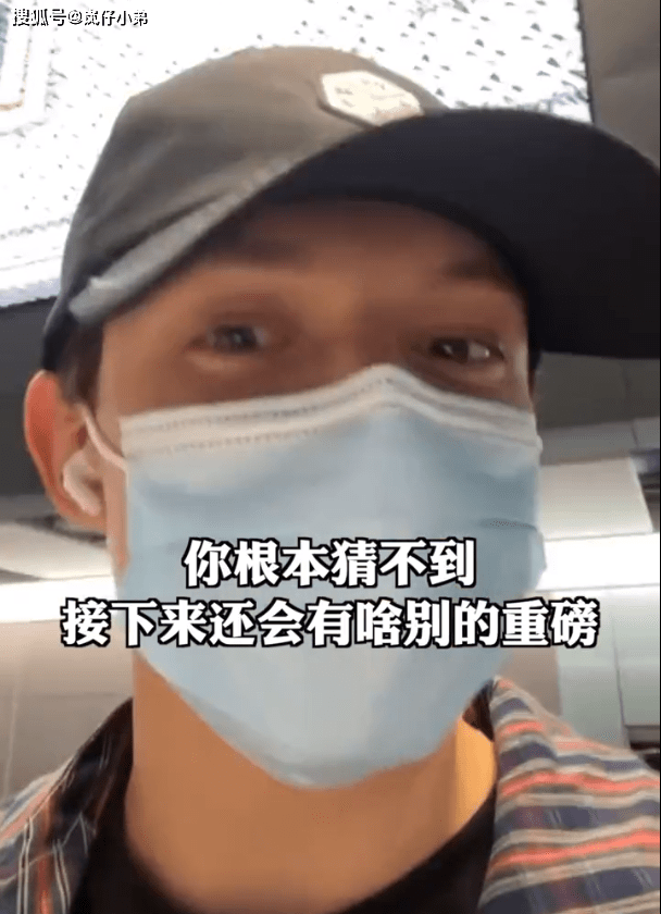 细节|荷兰弟观看《蜘蛛侠：英雄无归》预告反应视频公布，直接说漏嘴，表情懵了