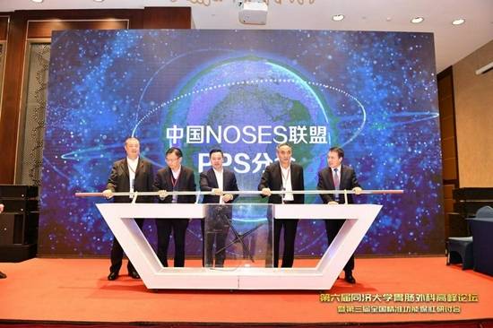 众望所归——中国noses联盟pps分会闪亮登场