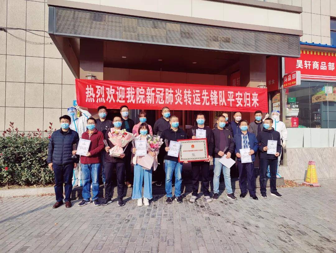 第一医院|记西安市第一医院急诊科护士刘海燕抗疫归来