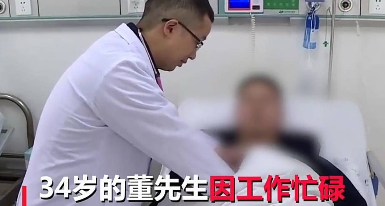 网友|经常熬夜不吃早餐,男子加班时突然口吐鲜血,网友:我有点慌了