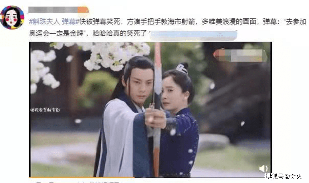 容妃|师徒虐恋超带感，弹幕看剧太好笑，看《斛珠夫人》上头不奇怪！