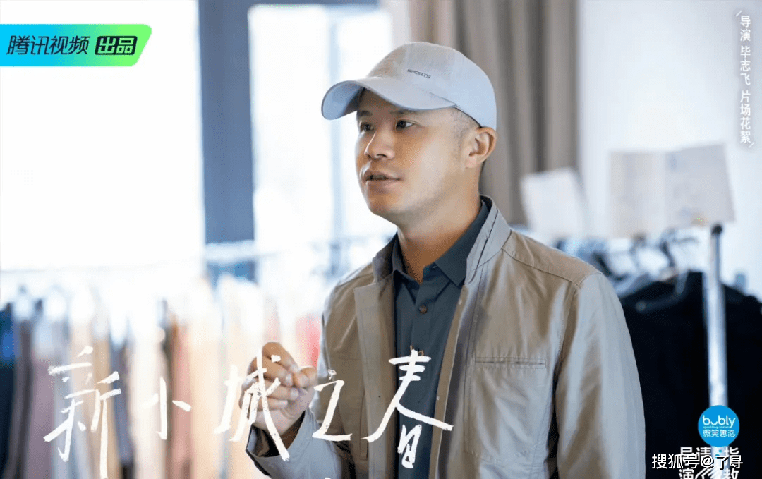 电影|固执、普通又盲目自信，让毕导教你如何刷新导演行业的下限