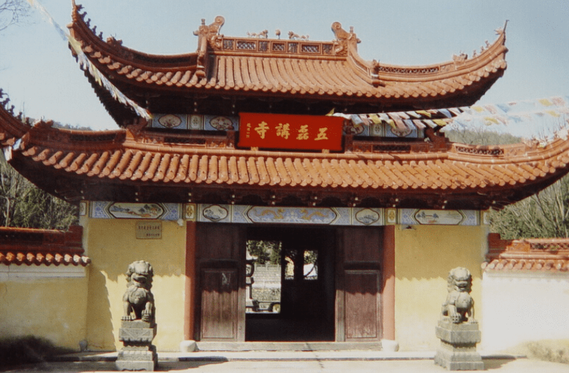 3,慈溪五磊寺中国徐福文化园·浙东名寺佛迹寺佛迹寺.