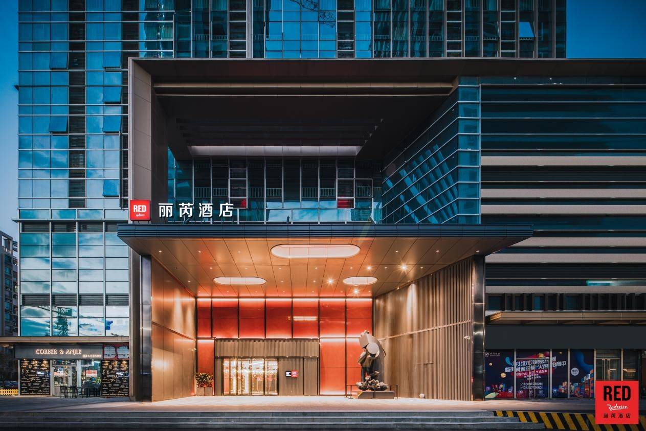 珠海拱北口岸丽芮酒店新店揭幕,生活方式沉浸体验