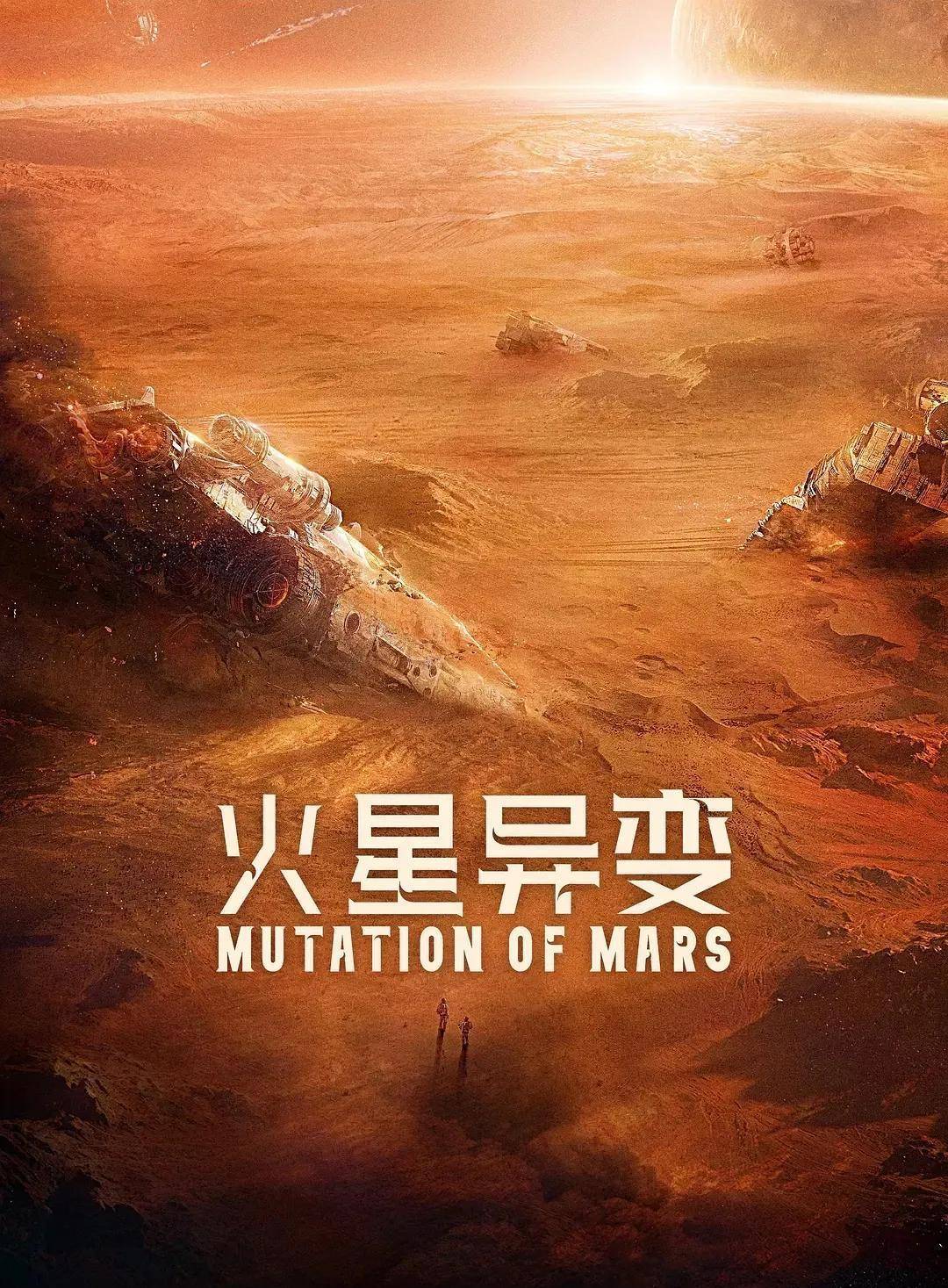 张辛儿|2021年的国产科幻大片,你绝对没看过!