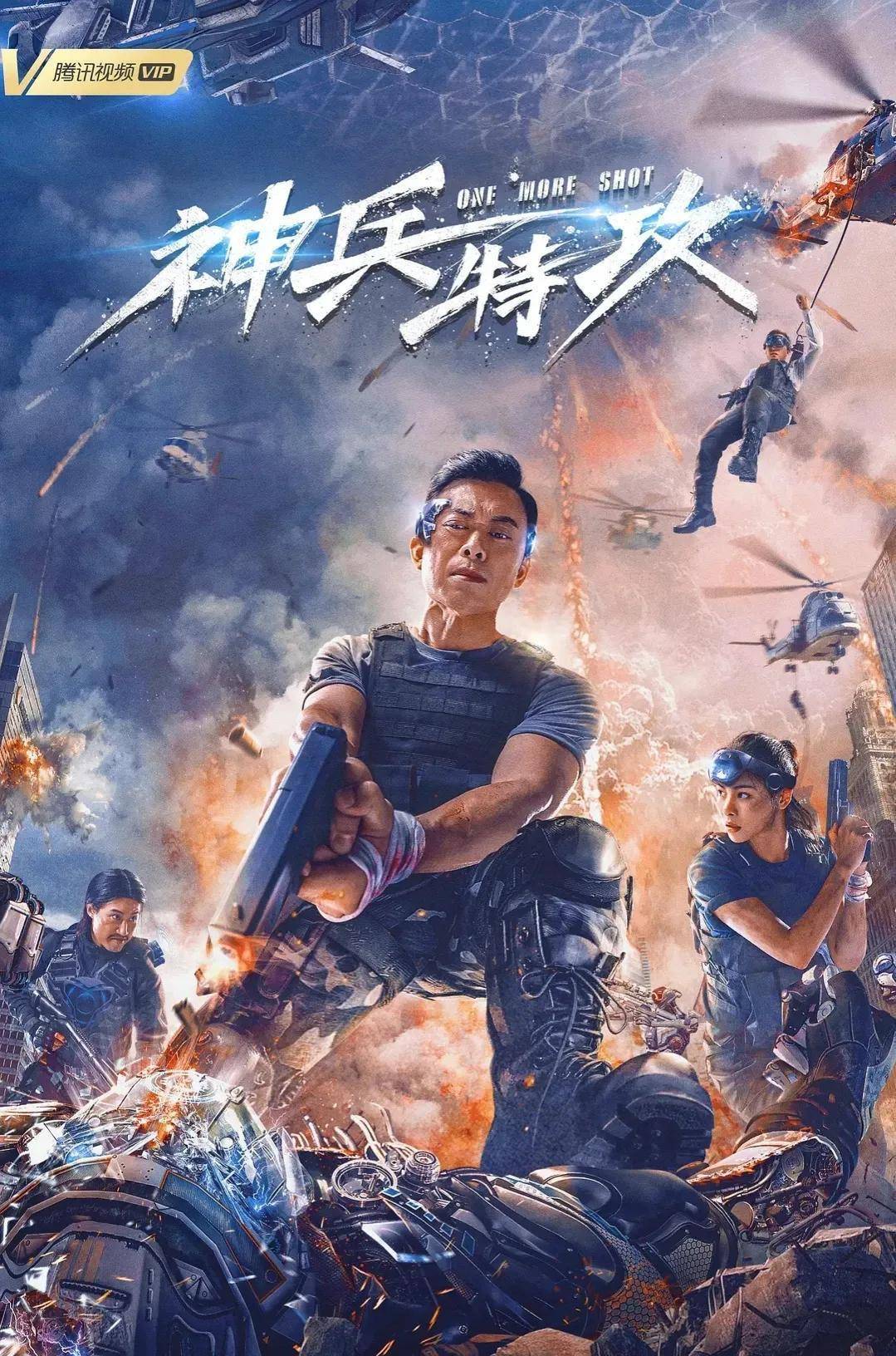 张辛儿|2021年的国产科幻大片,你绝对没看过!