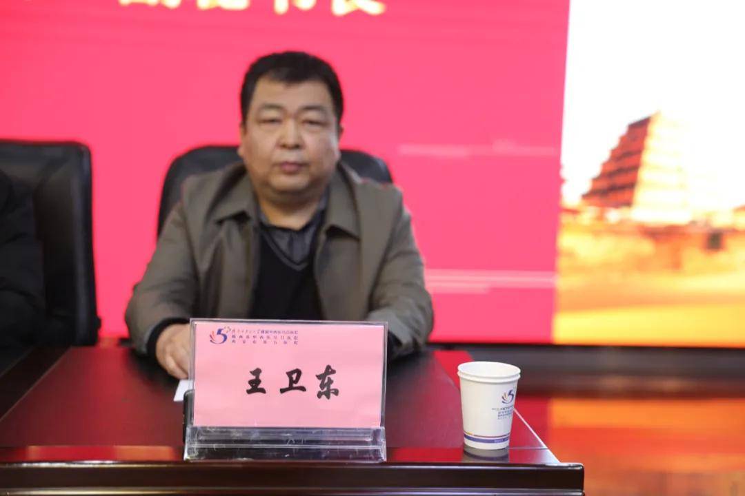 陕西省|陕西省中西医结合学会微循环专业委员会成立大会胜利召开