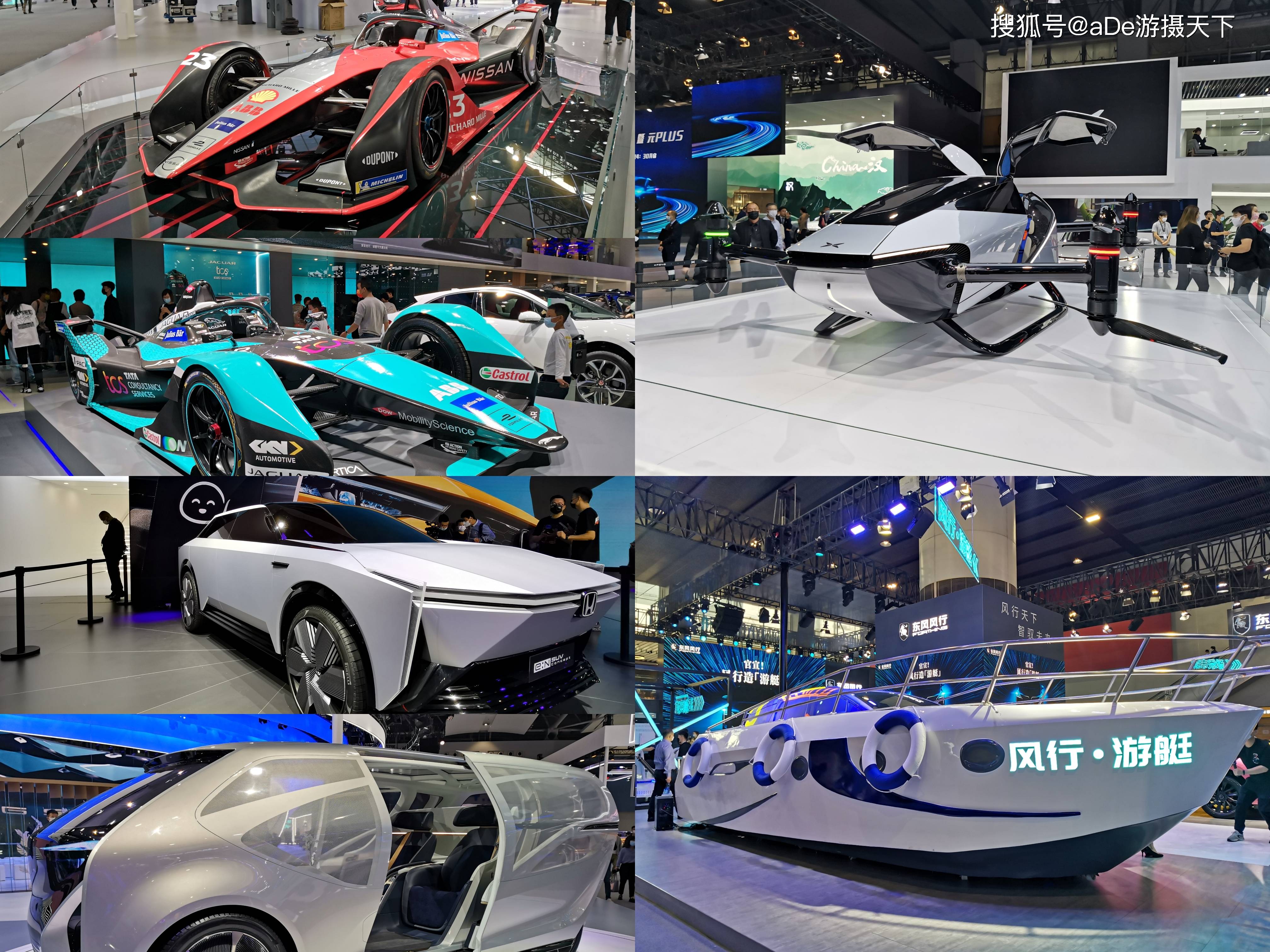 2021广州国际车展图片