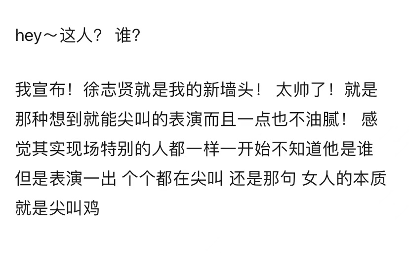 节目组|华语乐坛的实力歌手大聚会 《追光吧！》舞台藏着多少惊喜？