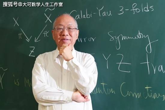 量子|丘成桐拉来一位大牛！又一位国际顶尖数学物理学家加盟清华