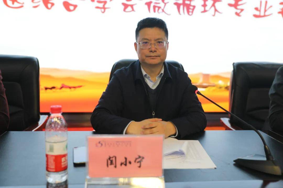 陕西省|陕西省中西医结合学会微循环专业委员会成立大会胜利召开