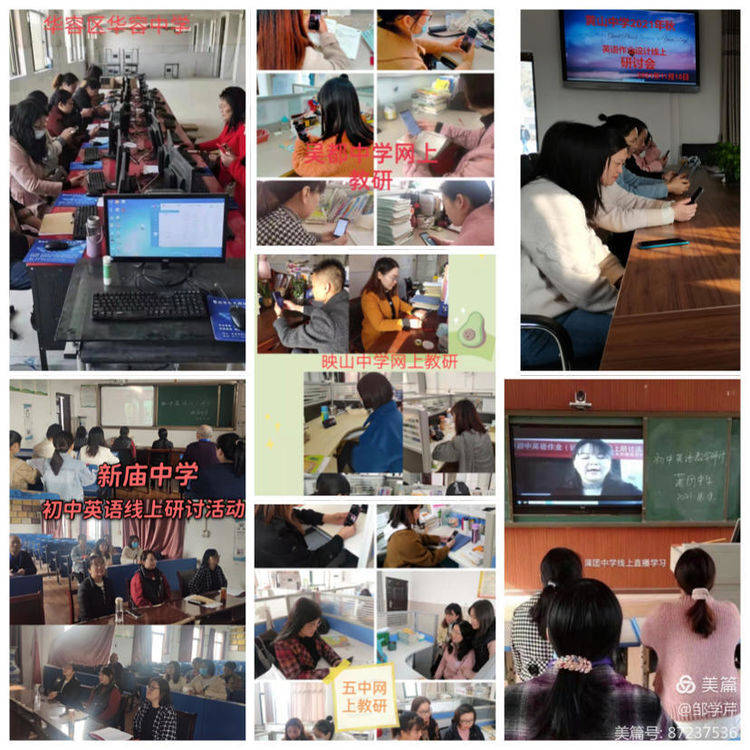 在研讨过程中,每一位老师都
