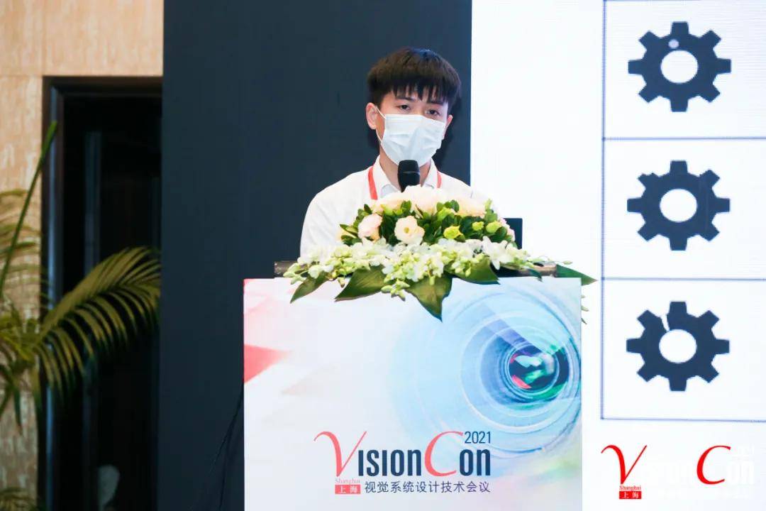 辰视冯良炳博士作为专家出席演讲的2021视觉系统设计会议圆满闭幕