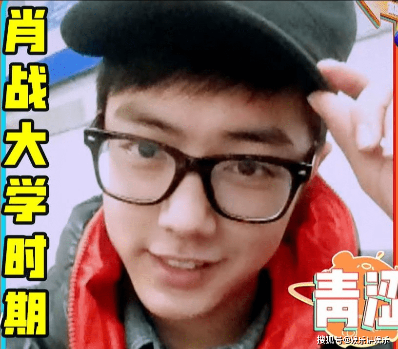 都知道,肖战大学时期就是校草了,设计很厉害,甚至毕业之后还做了设计