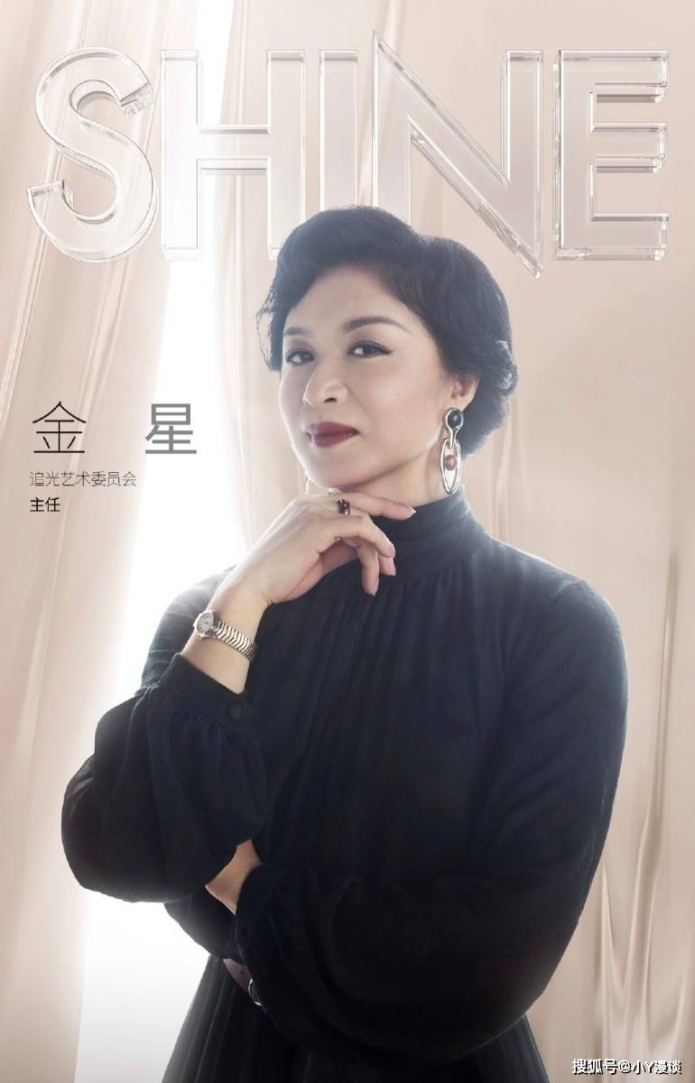 周晓鸥|《追光吧》即将开播，看完最新海报和预告片后：感觉看了3个综艺