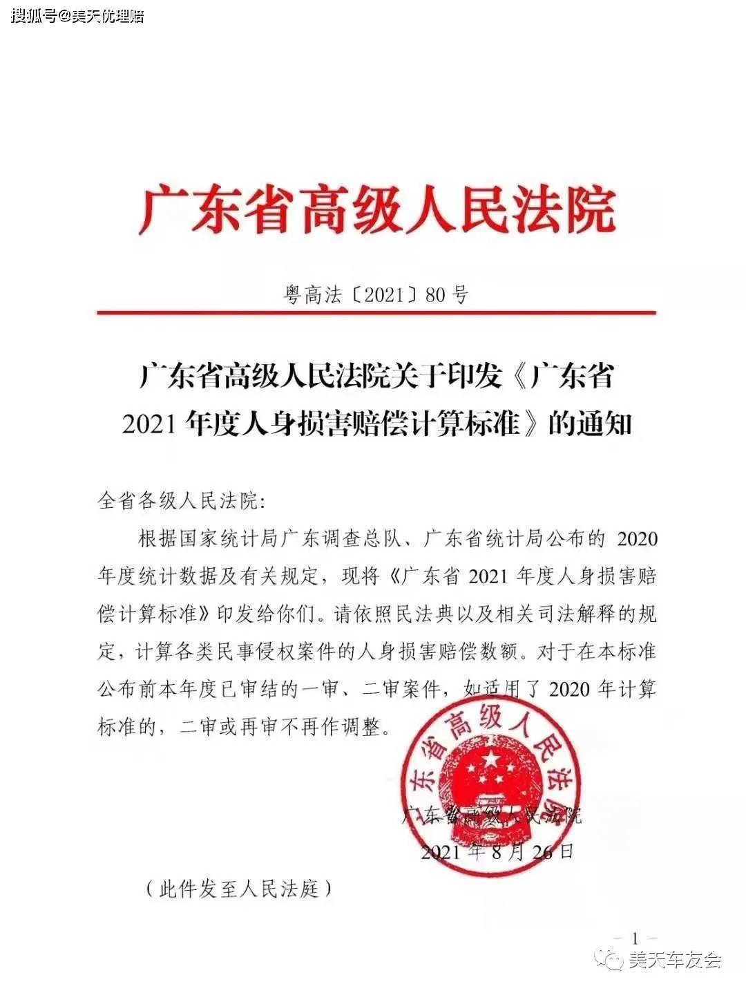85万职业病赔偿案例 噪音职业病赔偿明细表