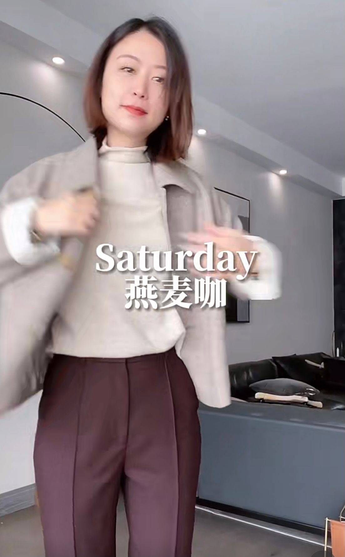 色调 高级打工人平时怎么穿？看40岁情侣示范一周穿搭，选对颜色是关键