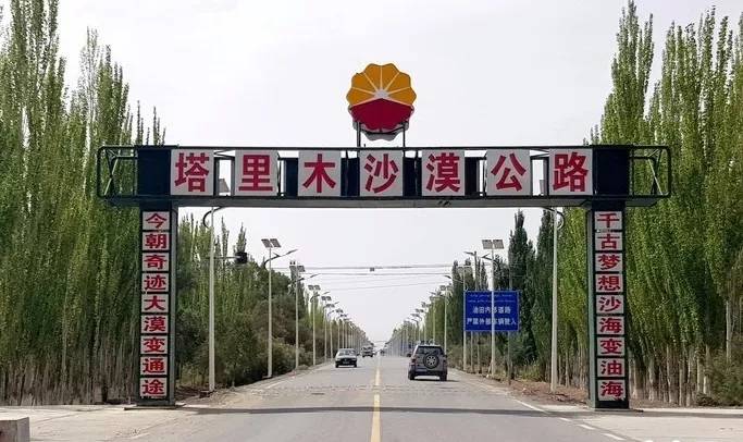 新疆最壮美的沙漠公路，全长522公里，横跨塔克拉玛干沙漠