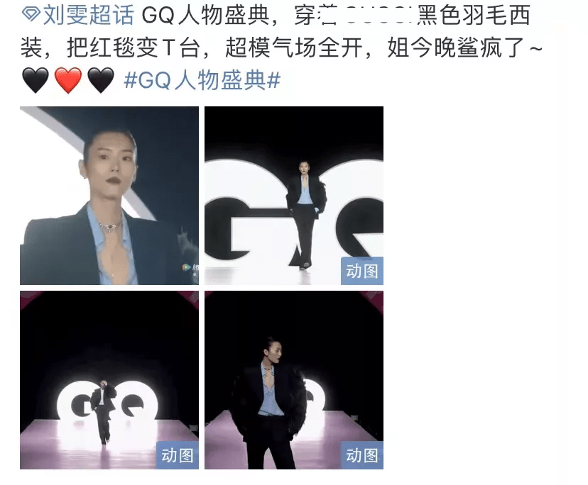 迪丽热巴 GQ高奢礼服比拼：杨颖仙裙失策撞款范冰冰，关晓彤精修生图差距大！