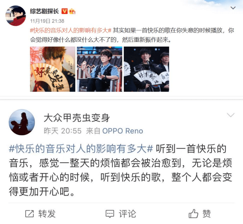 猛男|大张伟毛不易实名点赞，专治emo的酷狗神曲竟是它？