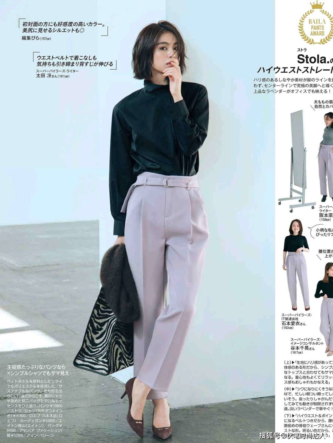 身材 冬季，50岁女人要好好打扮！学日本博主这样穿，优雅高级又提气质