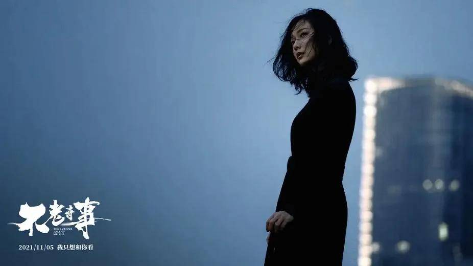 视觉|王朔的这部奇幻爱情新片，到底错在哪了？