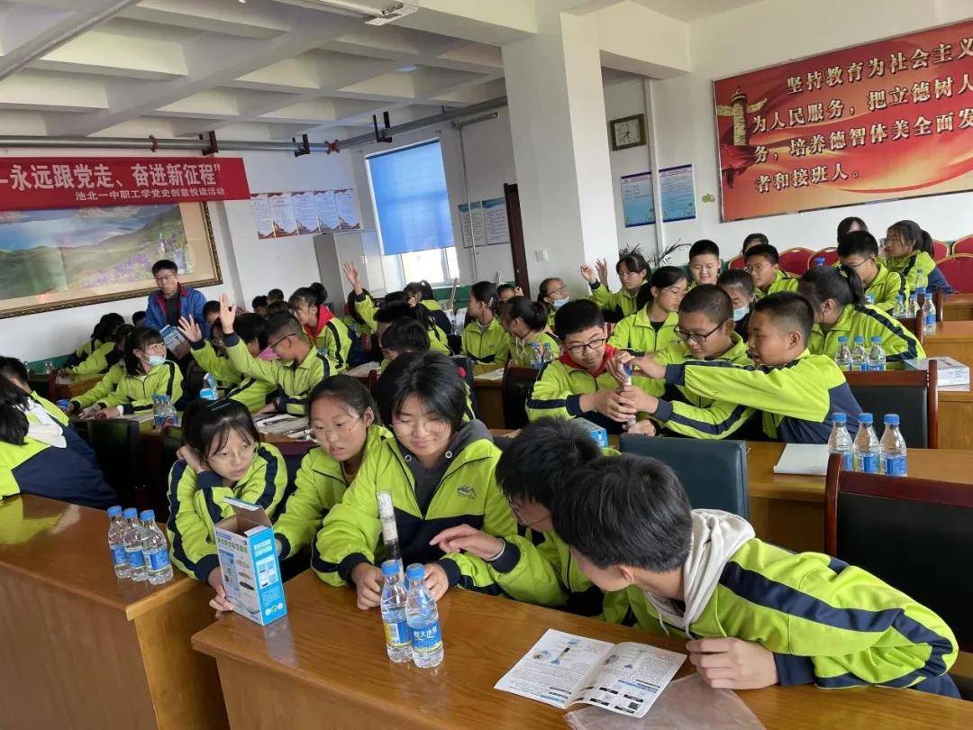 知水 愛水 節水 我們在行動 教育 全網搜