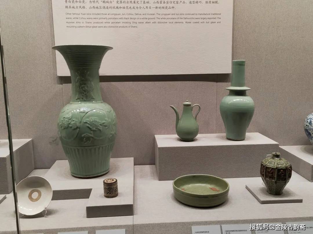 北京故宫博物院武英殿陶瓷博物馆精品鉴赏